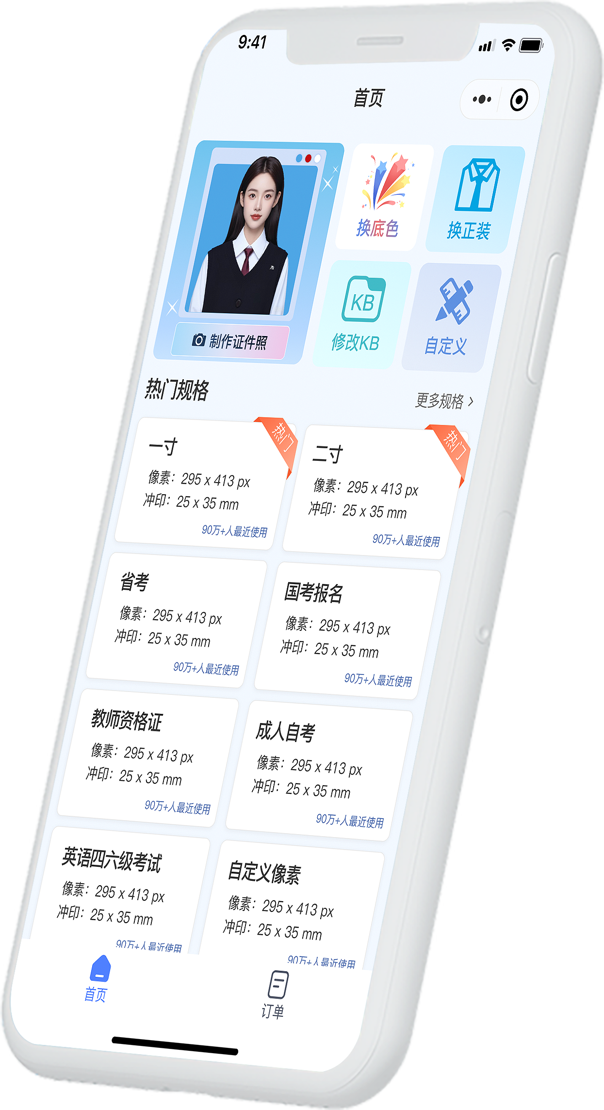 appmyil mobile